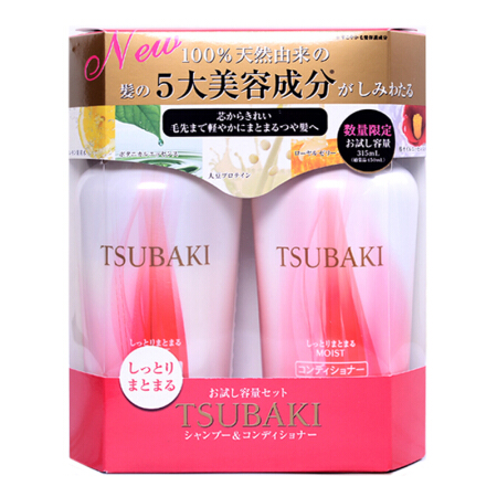 TSUBAKI洗发护发套装新款 红630ml/盒