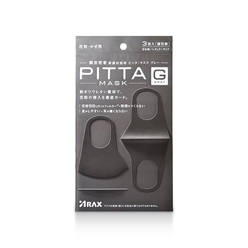 日本PITTA黑口罩 3枚/盒