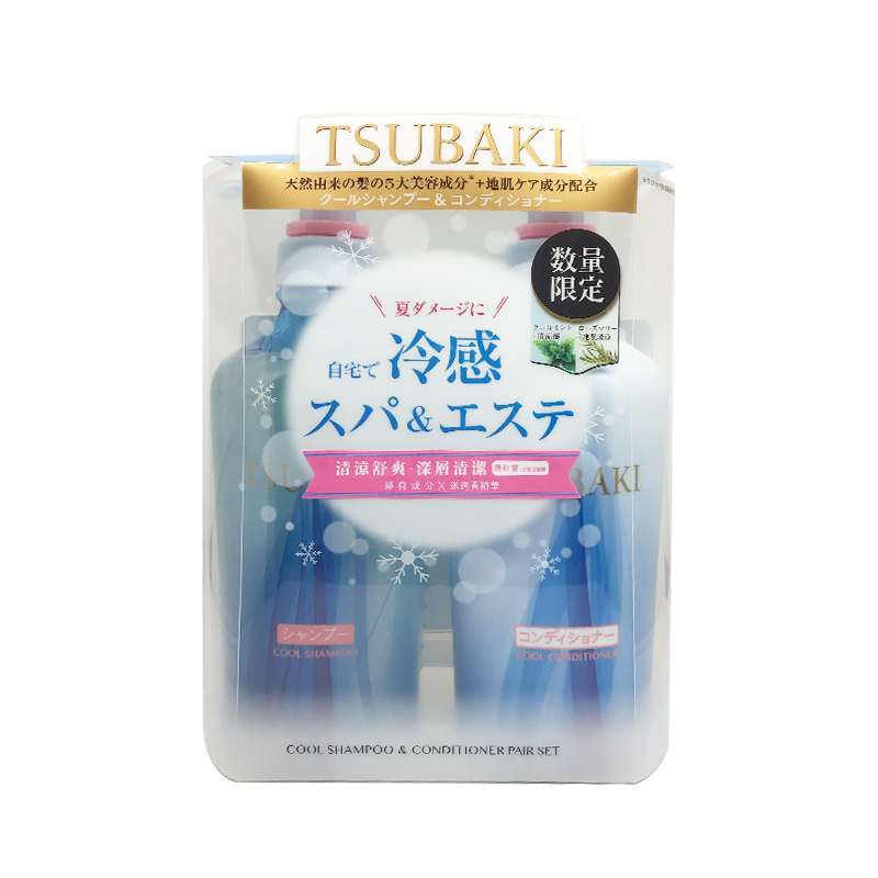 TSUBAKI洗发护发套装新款 蓝