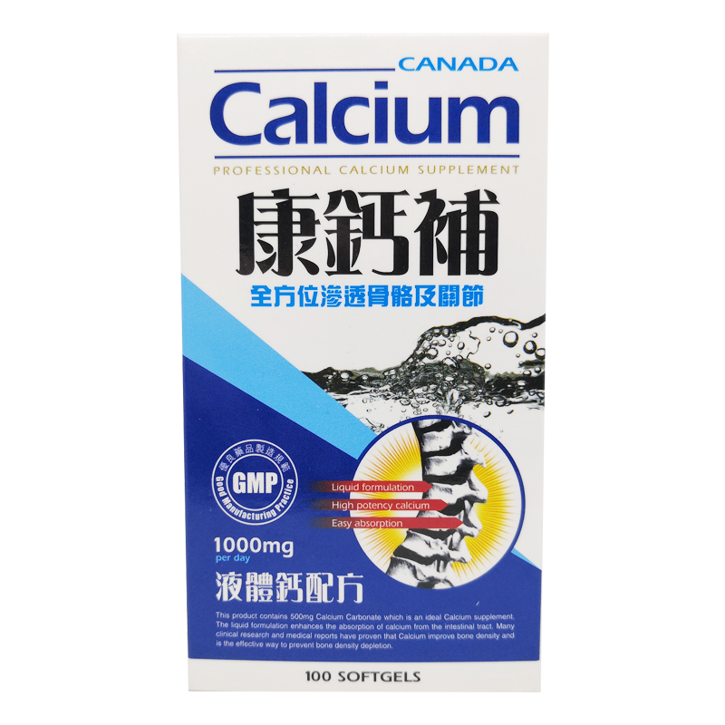 Canada Calcium康钙补胶囊