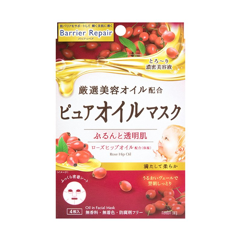 日本Mandom曼丹玫瑰果油面膜红色 4枚/盒