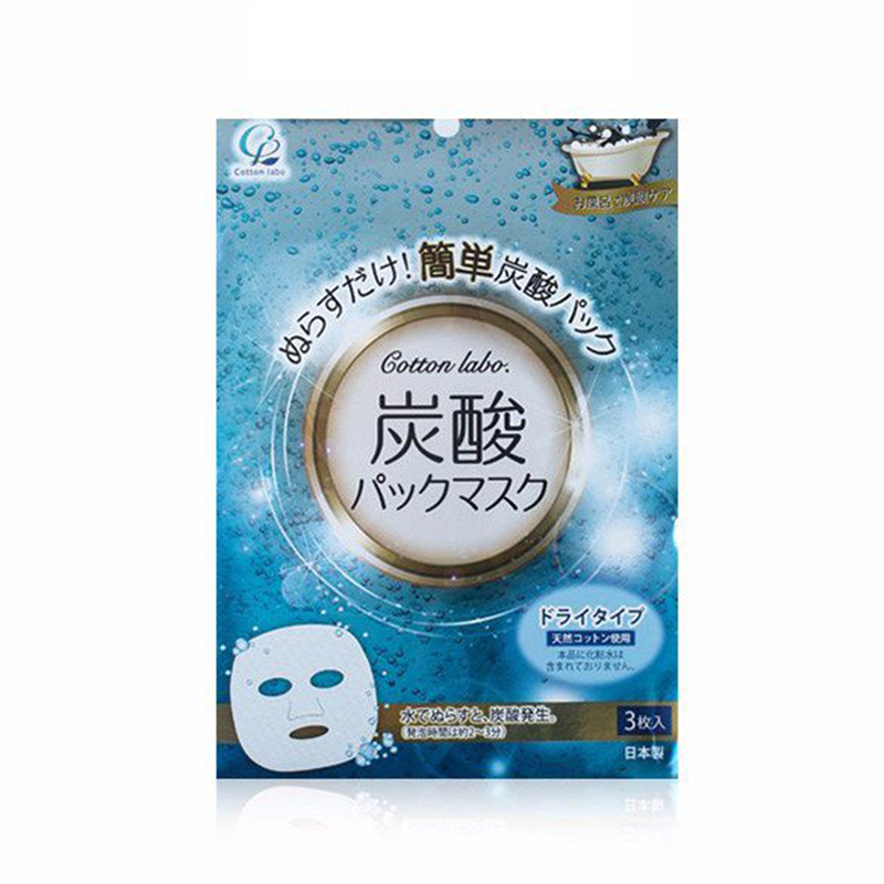 日本Cotton labo碳酸面膜 蓝色3枚/盒