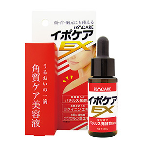 日本IPOCARE EX去脂肪粒精华美容液18ml/支