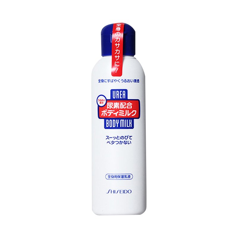 日本Shiseido/资生堂尿素身体乳液补水保湿滋润乳霜150ml/瓶