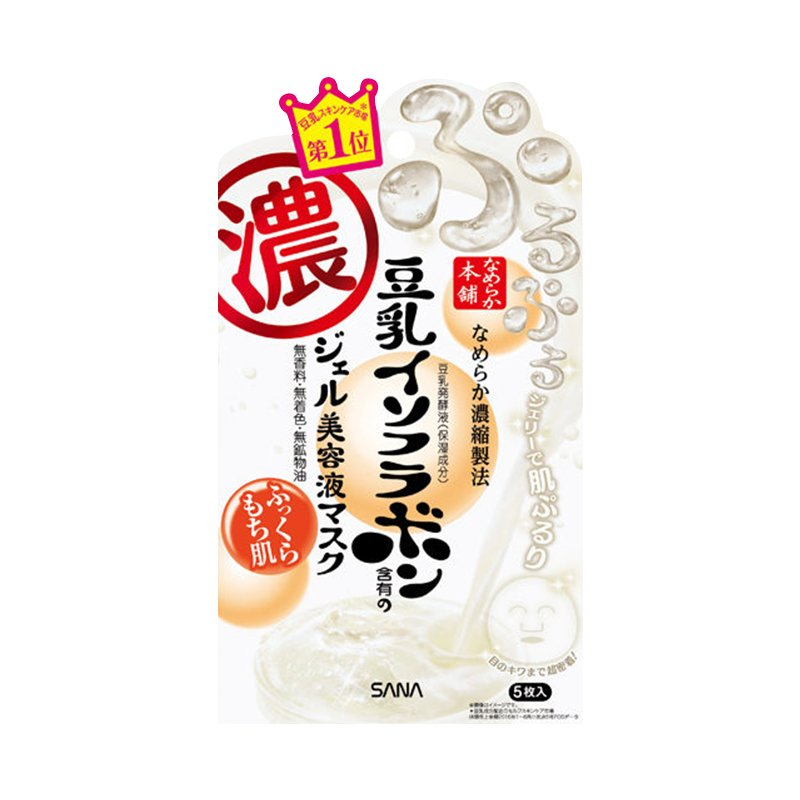 日本SANA豆乳面膜 5枚/盒