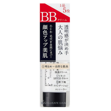 日本Shiseido/资生堂BB霜 自然色40g/支