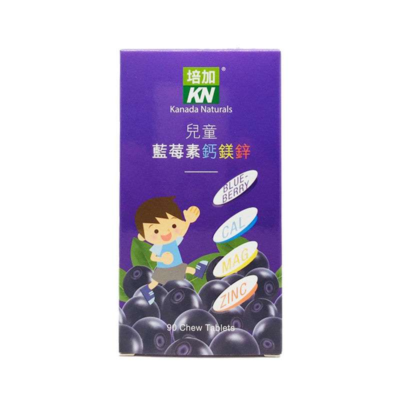 培加KN儿童蓝莓素钙镁锌
