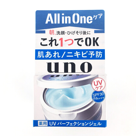 UNO面霜 蓝色80g/瓶